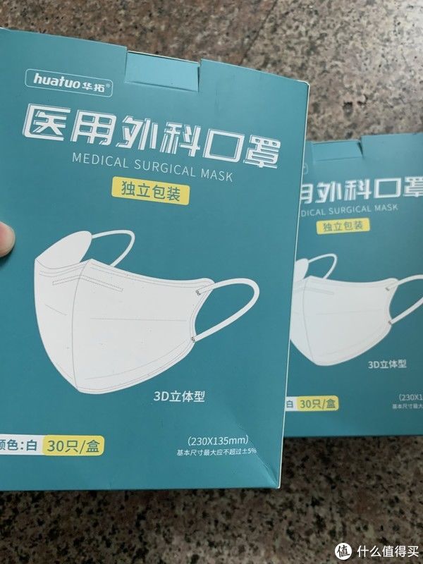 又買到了兩款防疫物資：口罩，消毒液