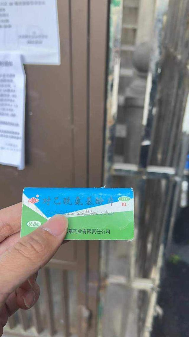 凌晨有人發(fā)出求助信息.jpeg