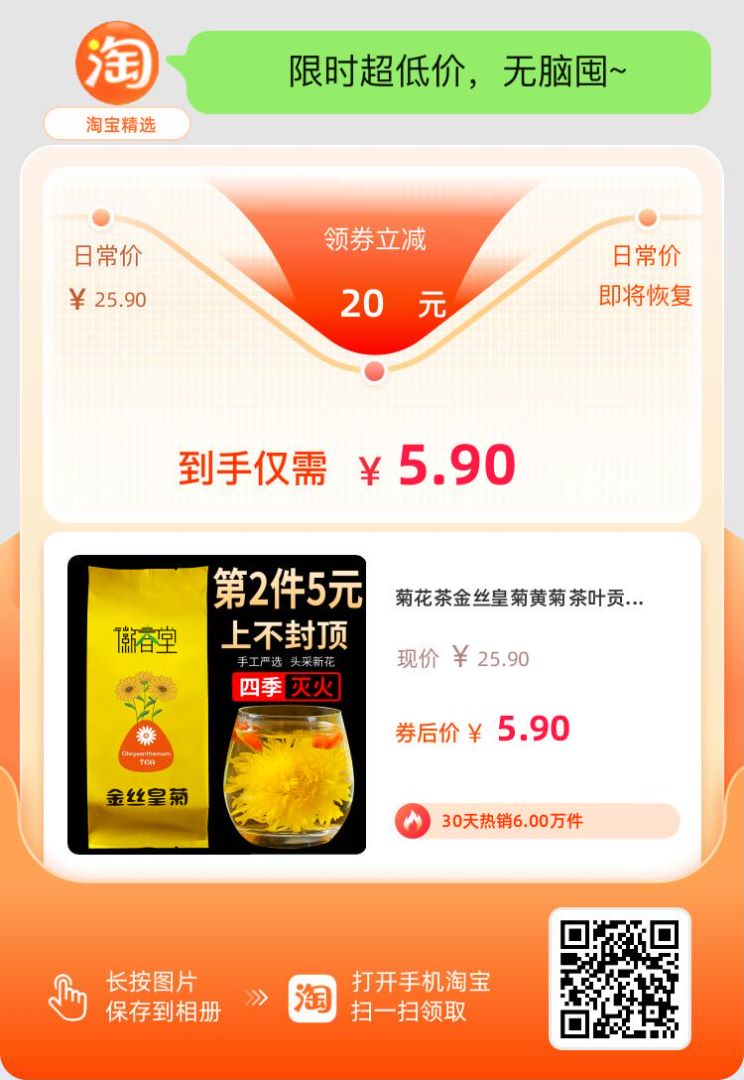 沒(méi)想到9.9包郵可以買到這么好的苦蕎茶