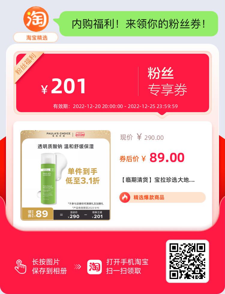 五百元你能買(mǎi)到最好護(hù)膚品兩件套：科顏氏的金盞花加保濕霜