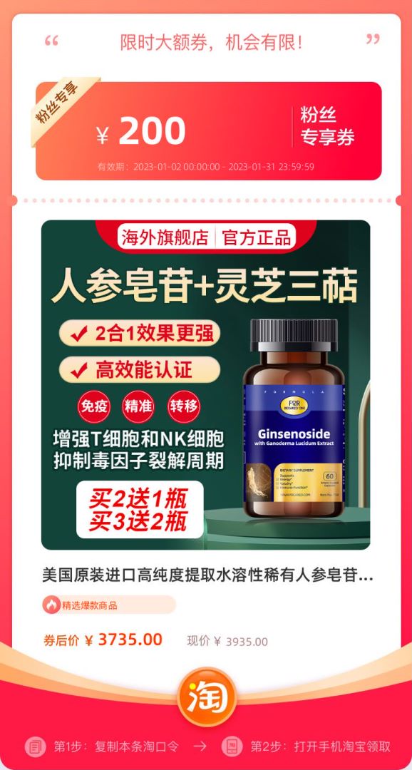 哪里能買到真正的人參皂苷？真正的人參皂苷具有這樣的特點(diǎn)！