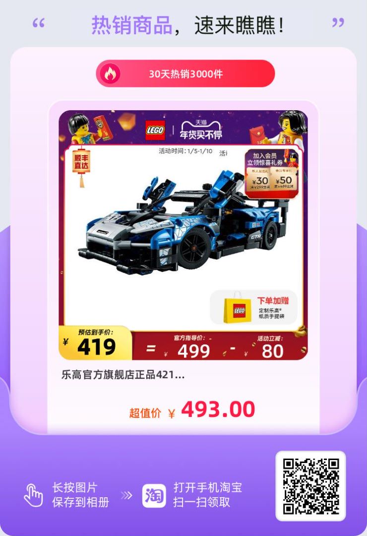 樂(lè)高其實(shí)有很多系列