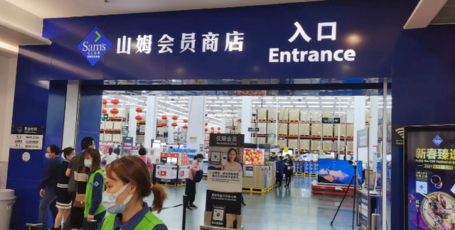 山姆會員店因出售過期奶粉被罰6.5萬！哪里能買到：更放心的奶粉