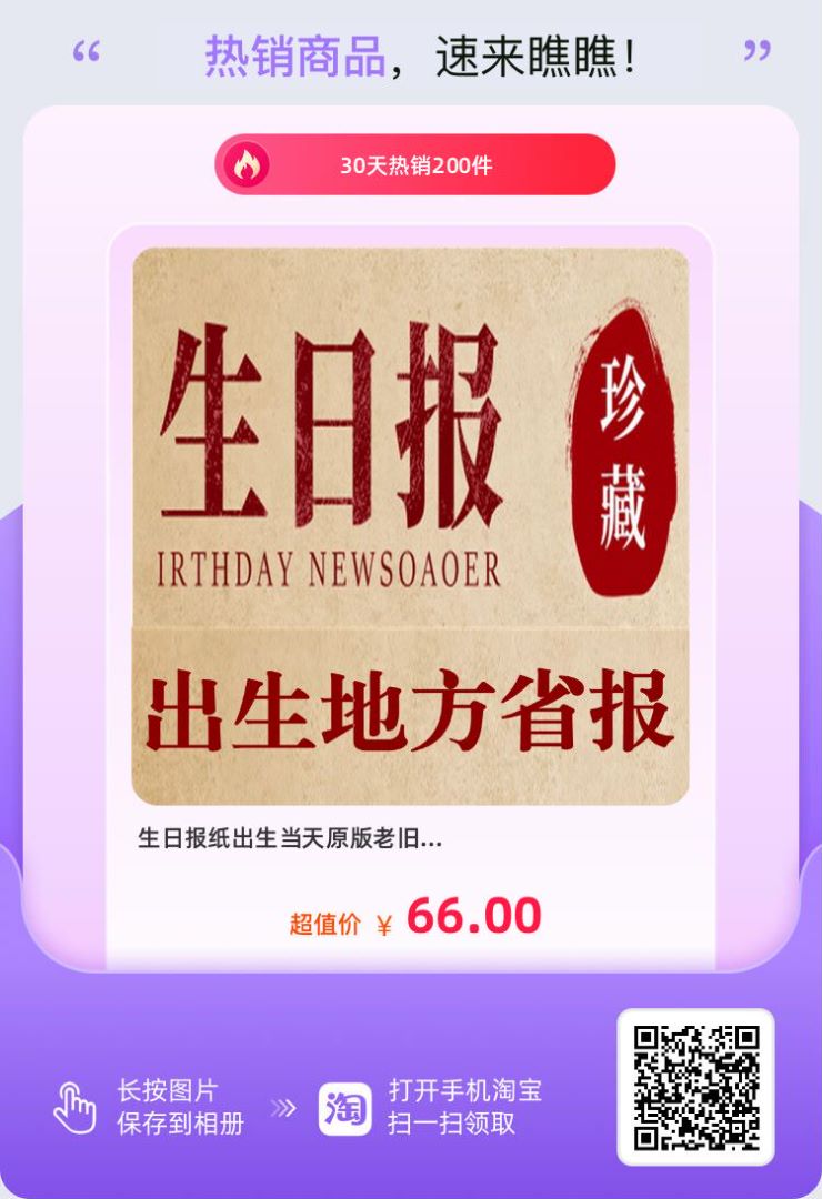 今天，我們?nèi)ツ睦镔I報(bào)紙？