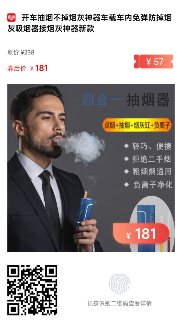霧化煙油網(wǎng)上哪里有賣