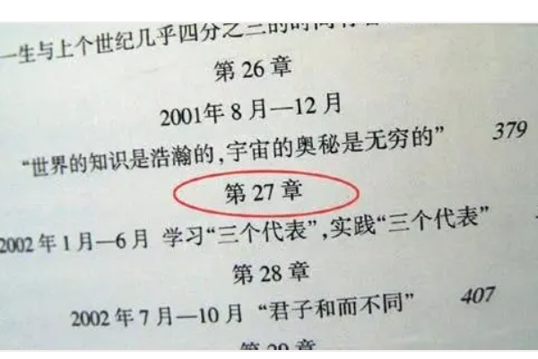 區(qū)分正版圖書(shū)和盜版圖書(shū)的方法