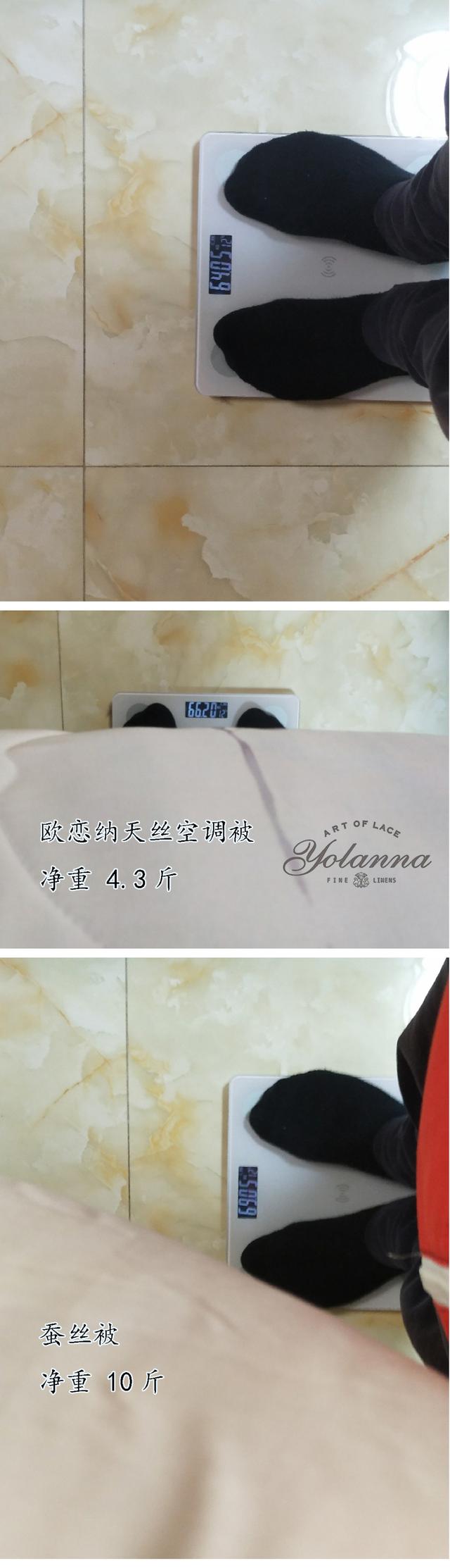 歐戀納天絲空調(diào)被的試用7.jpeg