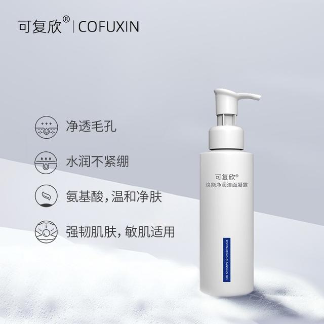 哪個牌子的去角質(zhì)產(chǎn)品好2.jpeg