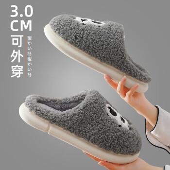 貓力棉拖鞋.jpeg