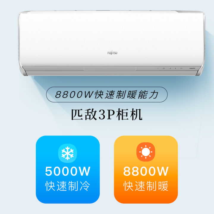 富士通諾可力Z ASQG12KZCA全直流變頻 性能怪獸 品牌代表作 日系堆料王.jpg 富士通諾可力Z ASQG12KZCA全直流變頻 性能怪獸 品牌代表作 日系堆料王.jpg