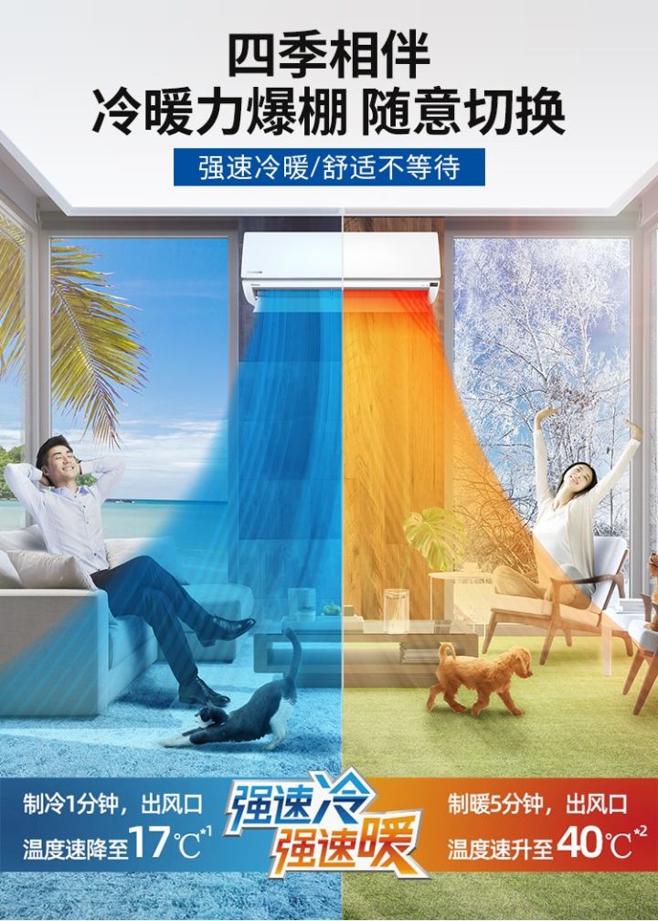 松下怡能SFT9KQ10 松下明星掛機(jī) 穩(wěn)定耐用.jpg 松下怡能SFT9KQ10 松下明星掛機(jī) 穩(wěn)定耐用.jpg