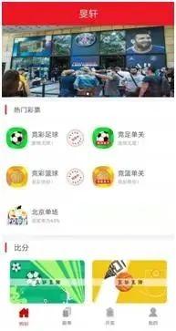 都互聯(lián)網(wǎng)時代了，彩票還不能網(wǎng)上買？