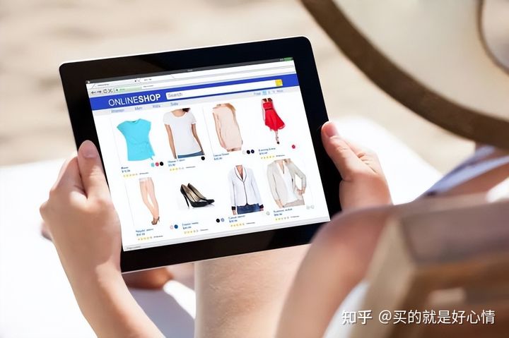網(wǎng)上買衣服那個平臺比較正？