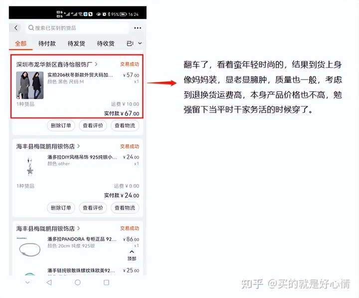 匯聚了眾多服裝產(chǎn)業(yè)帶的工廠.jpg