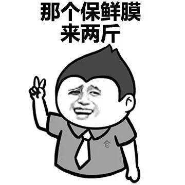 避孕套哪個(gè)牌子好？悍將冰火四合一，讓我直不起來(lái)腰 
