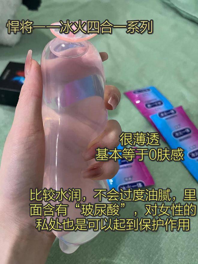 冰火一體的觸感+螺旋紋和大顆粒的設(shè)計.jpeg