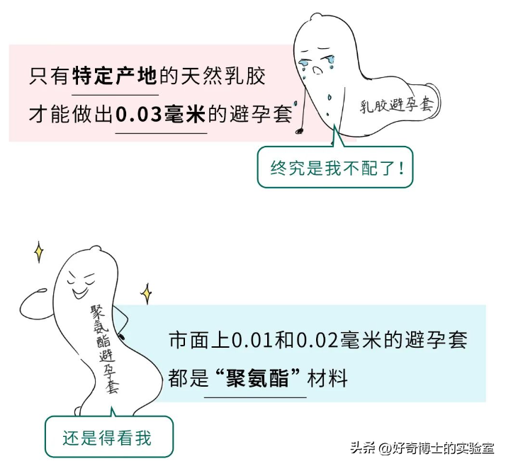 特定產(chǎn)地的天然乳膠.png