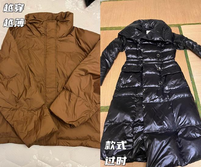 越穿越薄款式過時(shí)的羽絨服.jpg