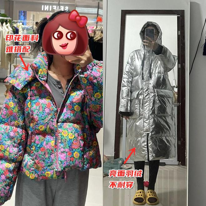 亮面印花羽絨服.jpg