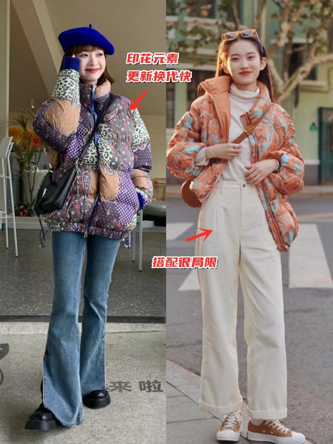 印花款對(duì)內(nèi)搭和褲子的局限性很大.jpg