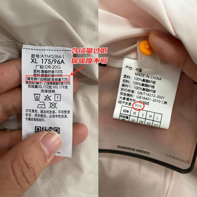 絨子的含量越高自然保暖的效果就越好.jpg