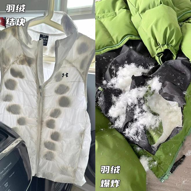 質(zhì)量不好的羽絨服.jpg
