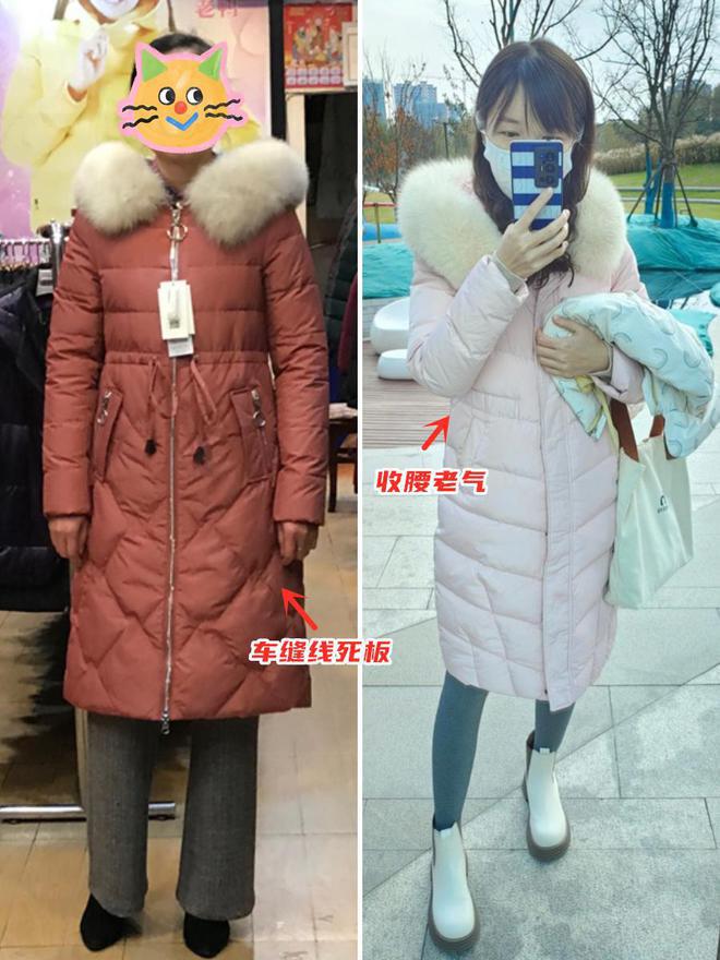 羽絨服和顯瘦顯身材其實(shí)是一個(gè)悖論.jpg