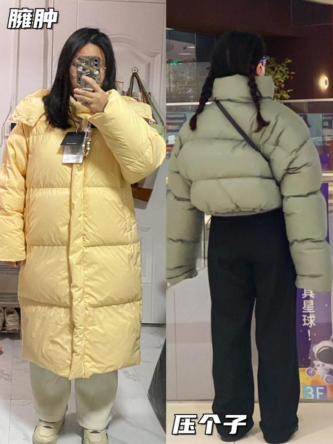 盲目追求高充絨量不但羽絨服的價(jià)格過高，而且穿上還會(huì)顯得臃腫、壓個(gè)子.jpg