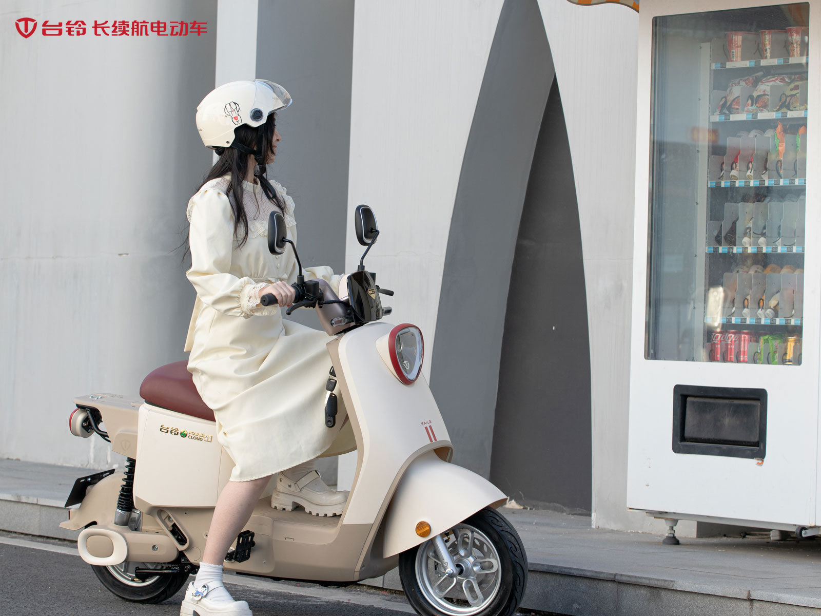 臺(tái)鈴電動(dòng)車