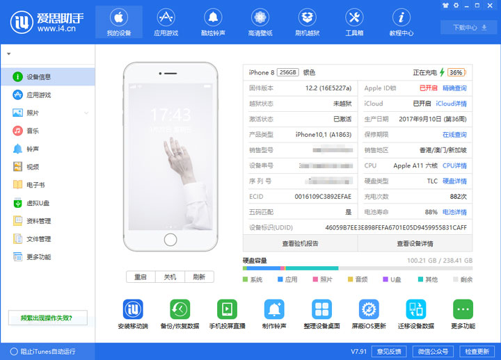 新手第一次買iPhone（不在官網(wǎng)買的）有何注意事項(xiàng)？
