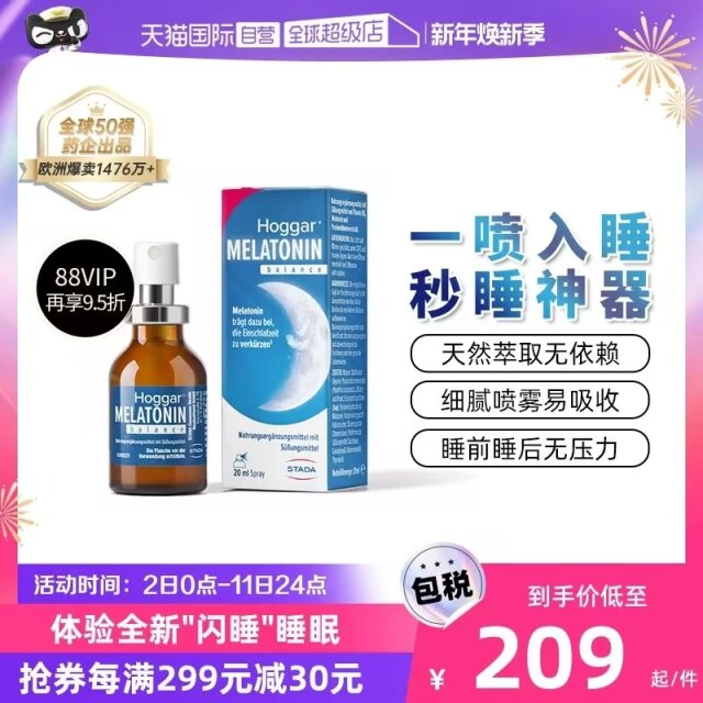 哪里可以買到安眠藥？不用處方