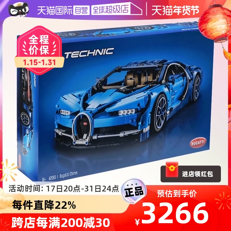 16小時極速火拼，網(wǎng)購一輛布加迪威龍靠譜么？