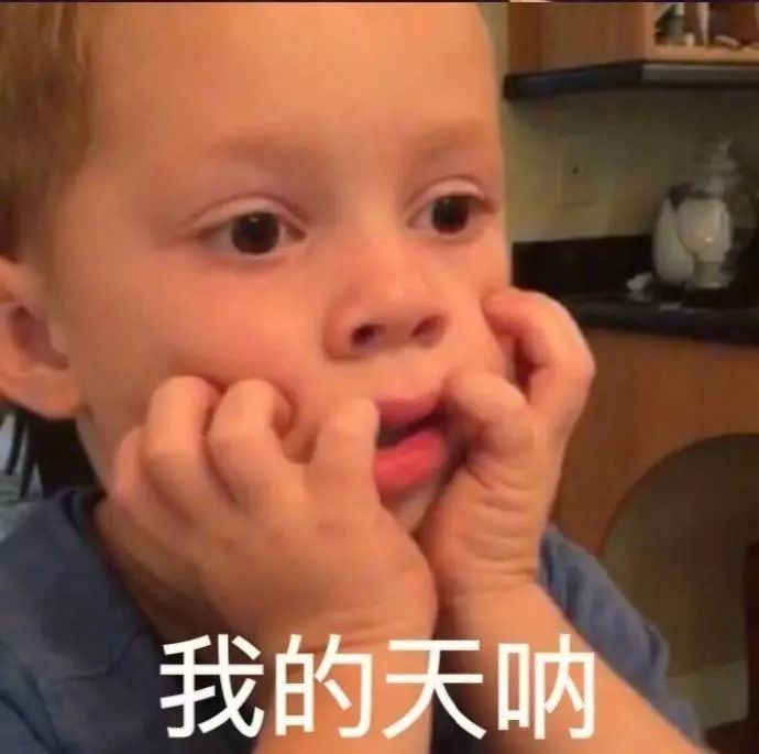 我的天吶.jpg