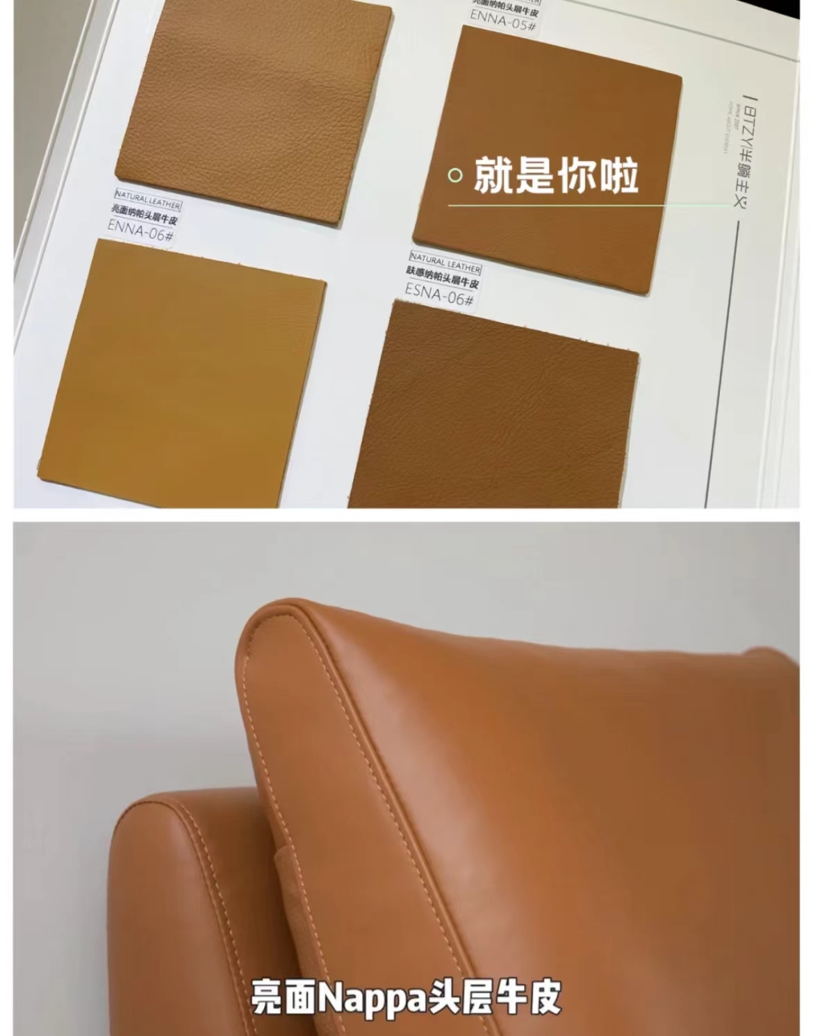 還聽過NAPPA皮.jpg