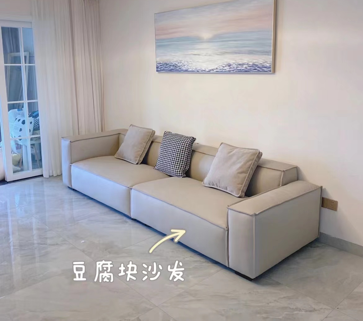 豆腐塊沙發(fā).jpg