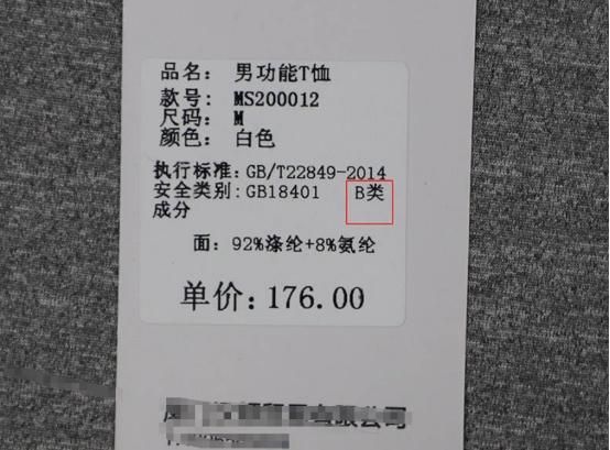 買衣服時，想要判斷衣服質(zhì)量的好壞，聰明人只會看這一個地方！