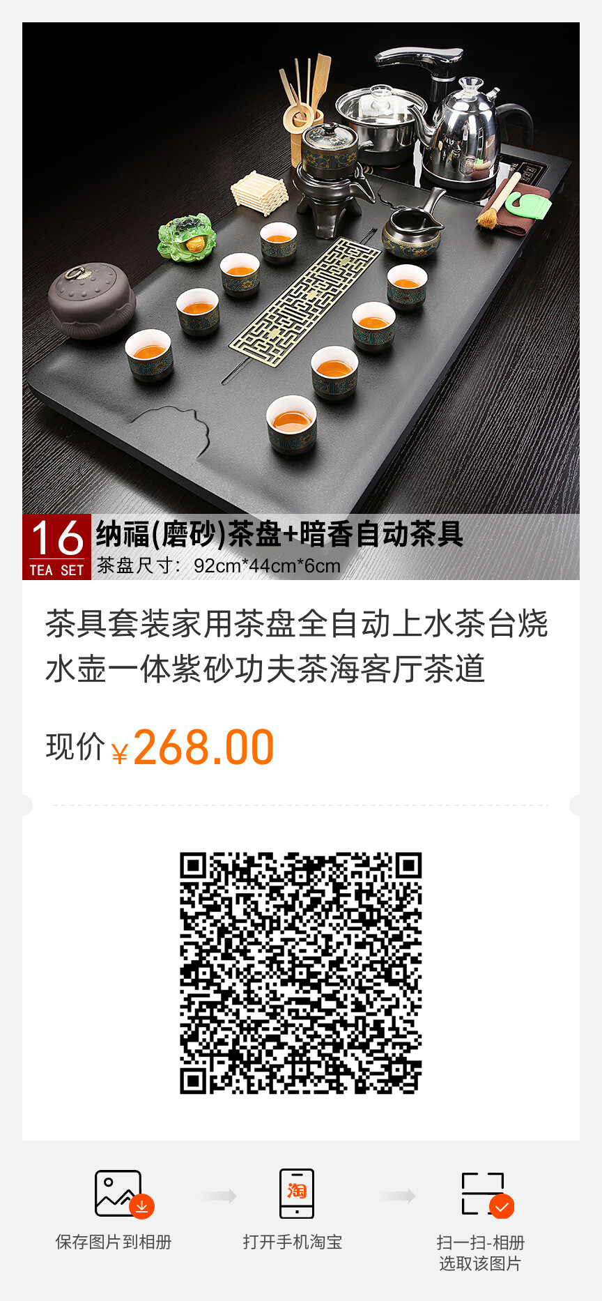 茶盤買什么材質(zhì)好？干貨