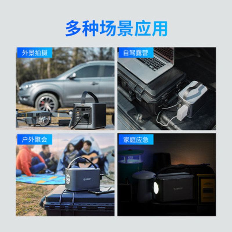ORICO/奧?？?戶外移動(dòng)電源大容量220V應(yīng)急電源120W快充PD60W