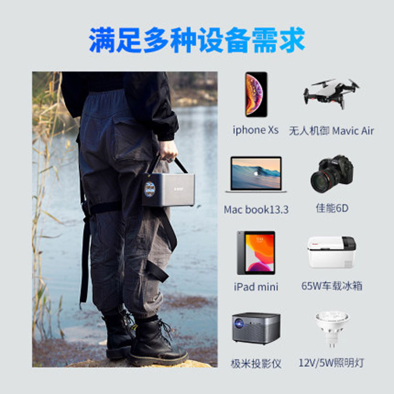ORICO/奧?？?戶外移動(dòng)電源大容量220V應(yīng)急電源120W快充PD60W