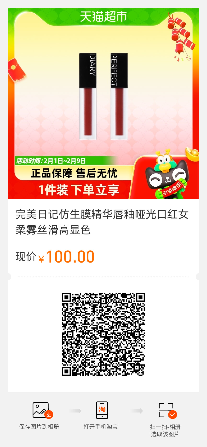 拼圖圖片(1).jpg