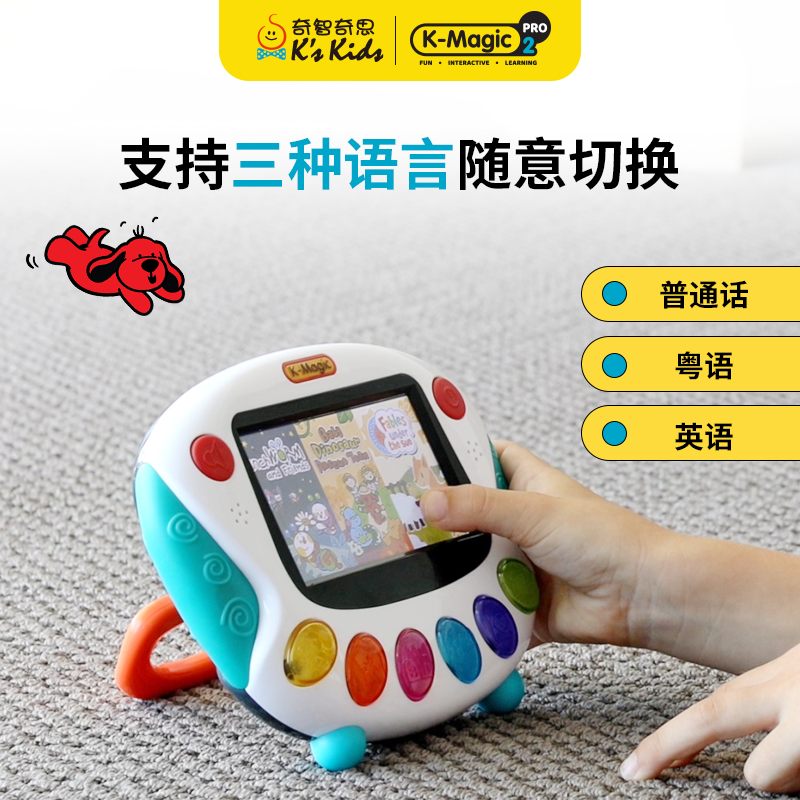 奇智奇思評(píng)測(cè)（不知道怎么陪小寶寶？這個(gè)玩具讓他玩中學(xué)習(xí)—奇智奇思學(xué)習(xí)機(jī)測(cè)評(píng)）
