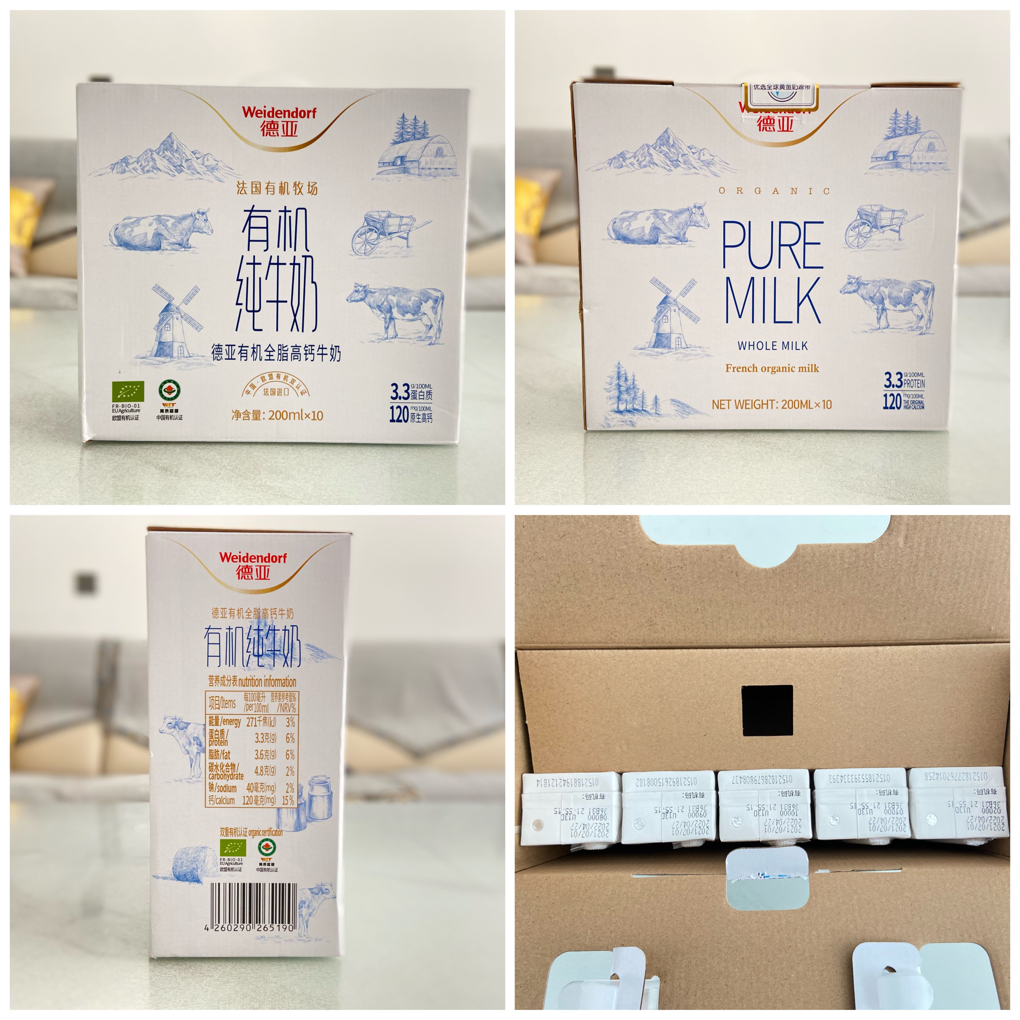 德亞有機(jī)純牛奶.jpg