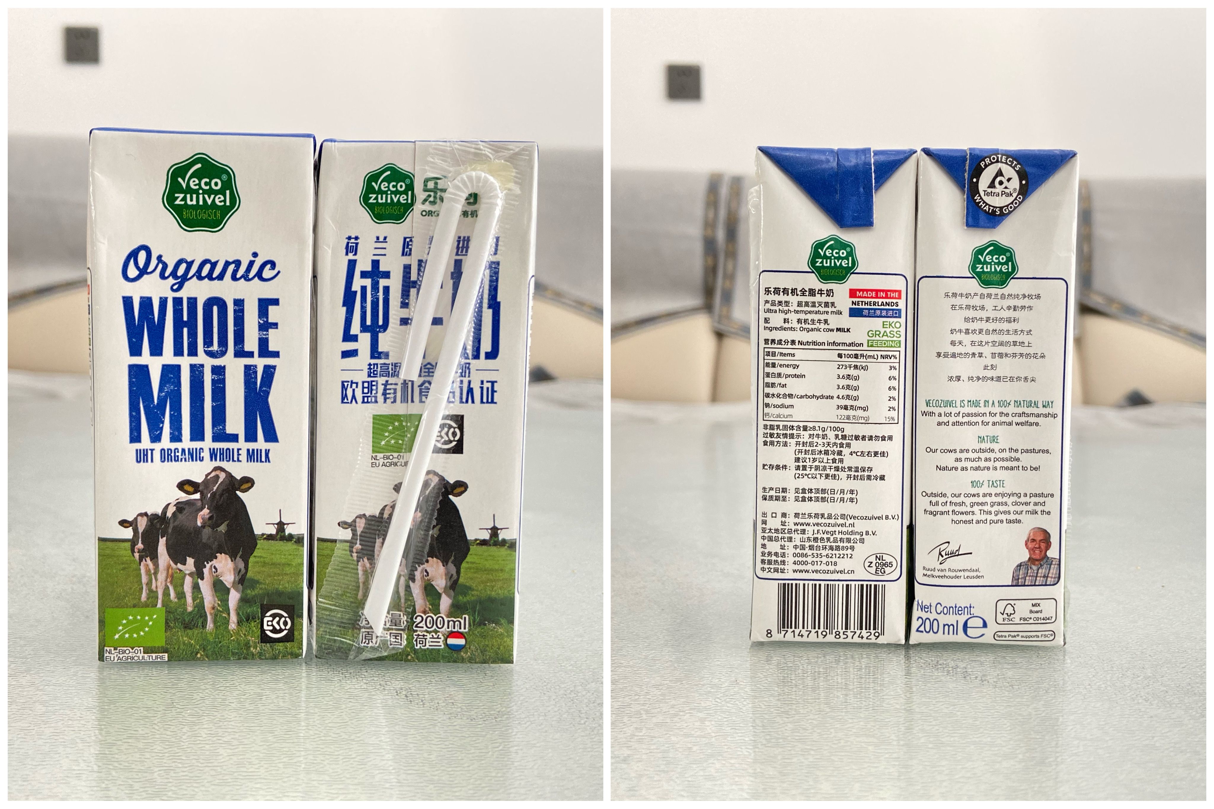 樂(lè)荷的有機(jī)奶源位于荷蘭的樂(lè)荷自有牧場(chǎng)，北緯52度，溫帶海洋性氣候。.jpg