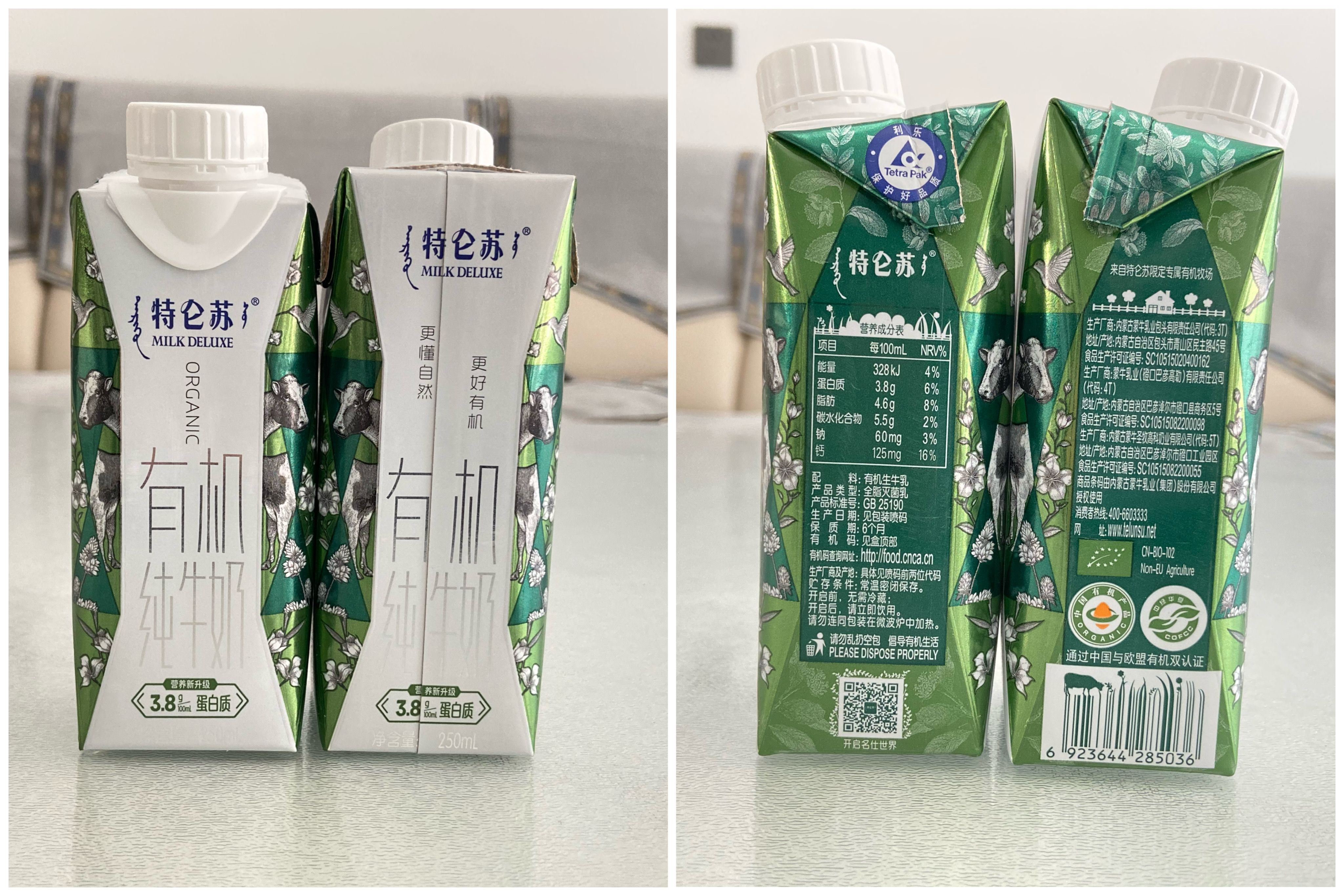 特侖蘇的有機(jī)奶源位于我國(guó)內(nèi)蒙古錫林郭勒盟草原南端，北緯40度，溫帶季風(fēng)性氣候。.jpg