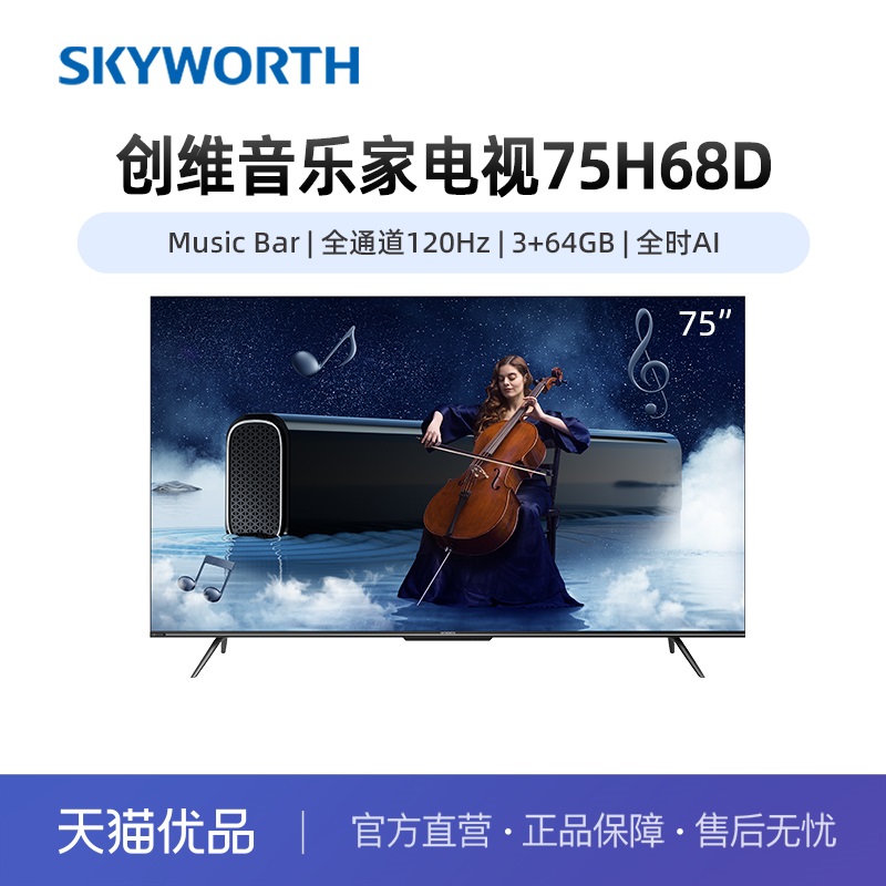 后悔電視買了65寸沒買75寸 ，2023電視機選購指南