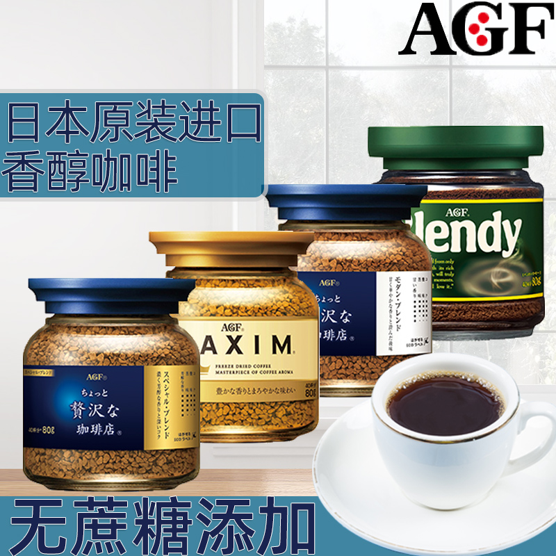blendy咖啡怎么樣（減脂期搭配它事半功倍！推薦給所有減脂人、水腫姐妹、學生黨）