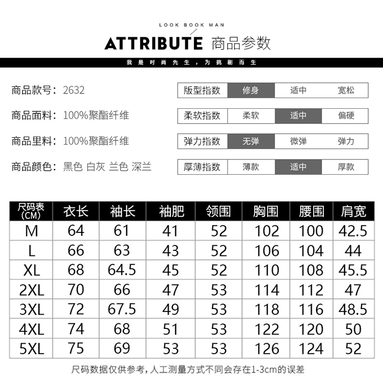 男襯衫41碼是幾個(gè)xl？男襯衫41碼對(duì)應(yīng)哪個(gè)碼？
