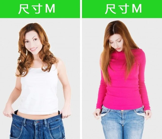 不要相信標(biāo)簽上的尺寸.jpg