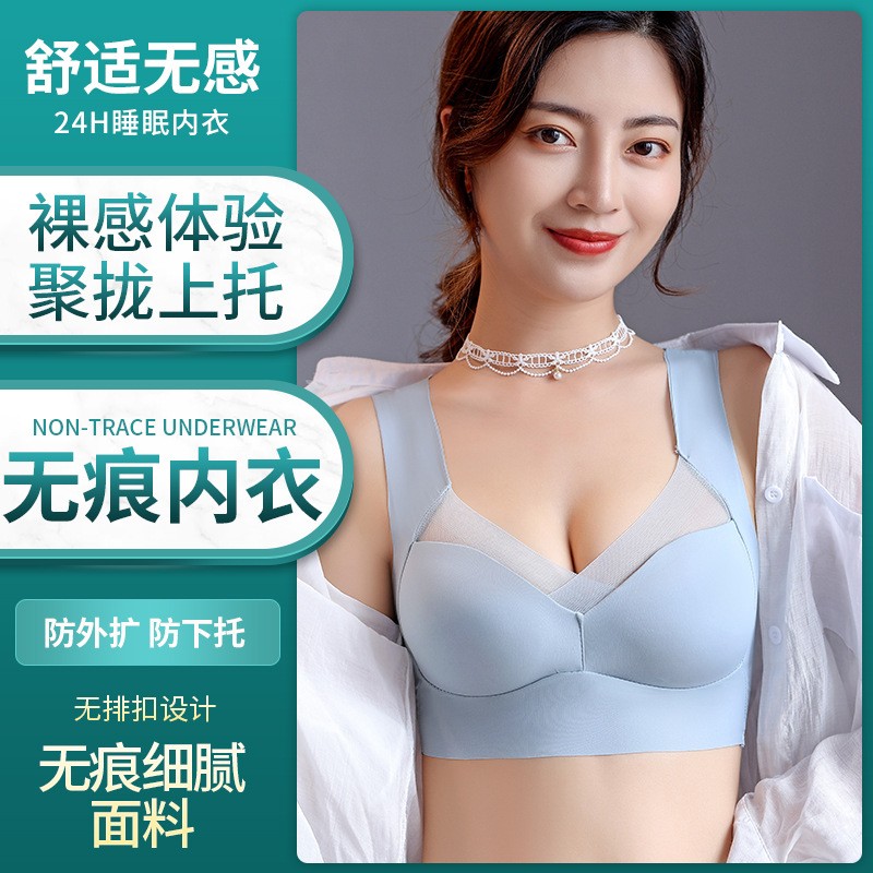 美背和內(nèi)衣的區(qū)別