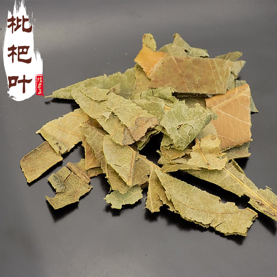 枇杷葉的功效，中藥古今研究：枇杷葉 “清肺和胃，降氣消痰，治熱咳嘔逆。”